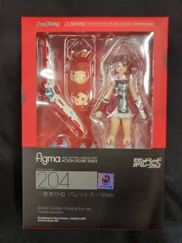 MAXFACTORY figma 비비드 레드 오퍼레이션 잇시키 아카네 팔레트 수트 ver 204