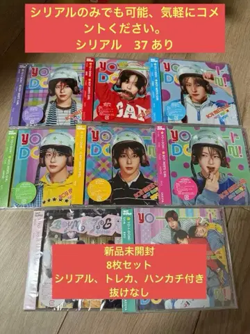 NCT WISH YO-I-DON! BOY MEETS GIRL CD 세트