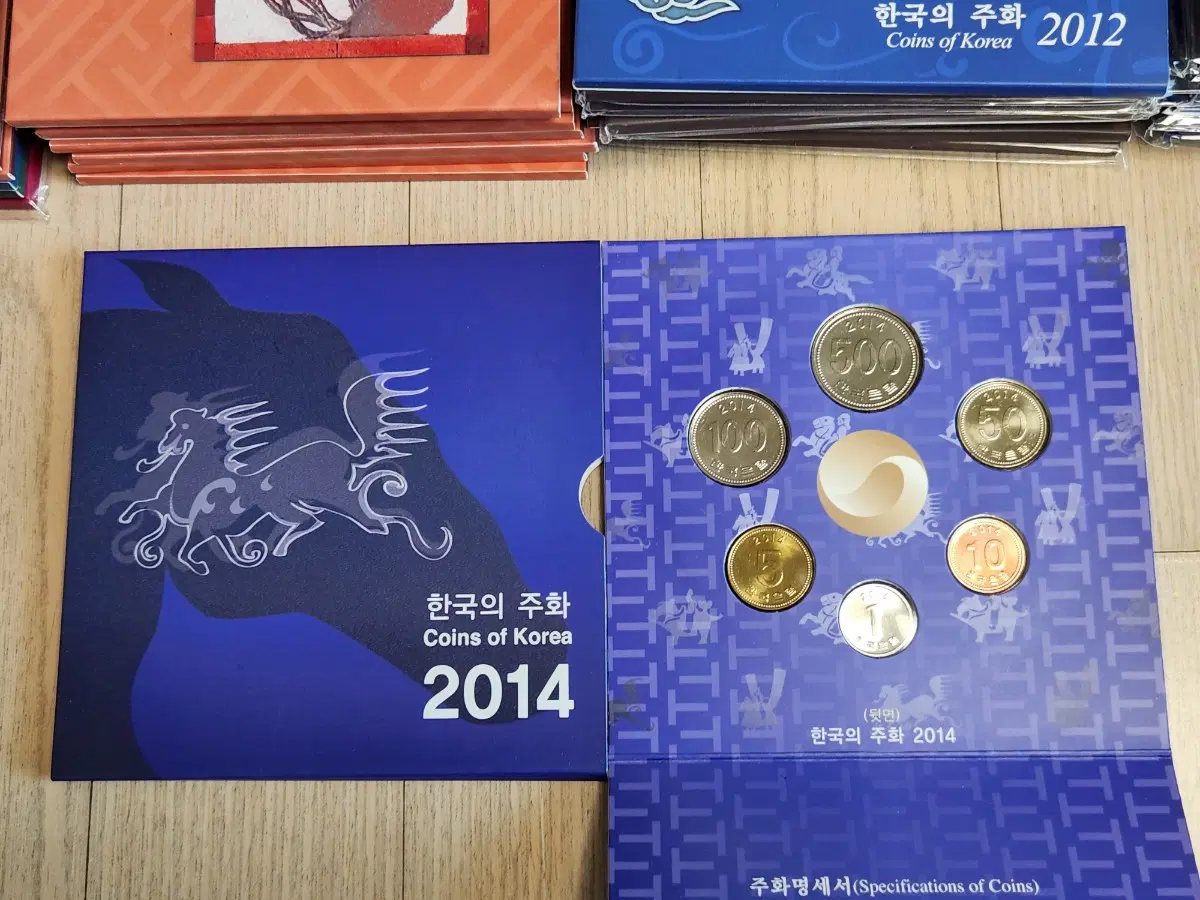 2014년 현용주화 1세트