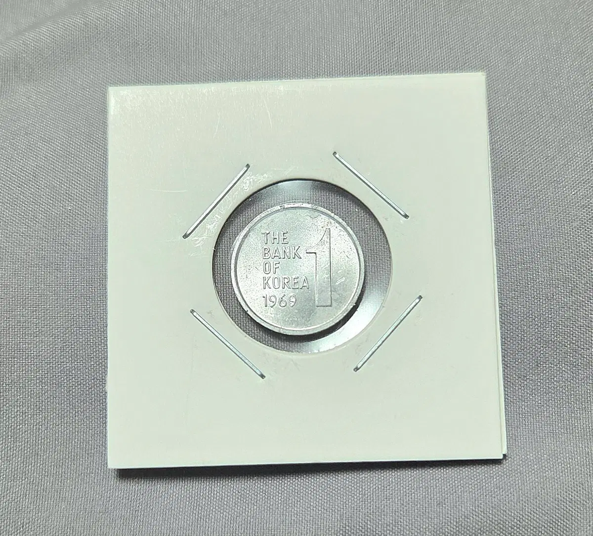 한국은행 1원 주화 1969년