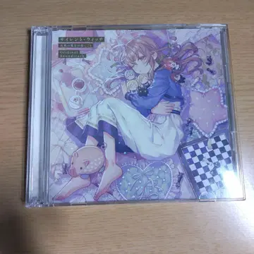 사일런트 위치 침묵의 마녀의 숨겨진 이야기 오리지널 사운드트랙 ( CD )