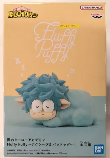 BANDAI SPIRITS Fluffy Puffy 데쿠시프&바쿠독 II 나의 히어로 아카데미아 데쿠시프 A