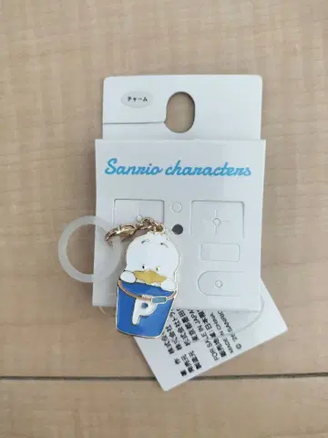산리오 메지루시 참 페크루 아베일