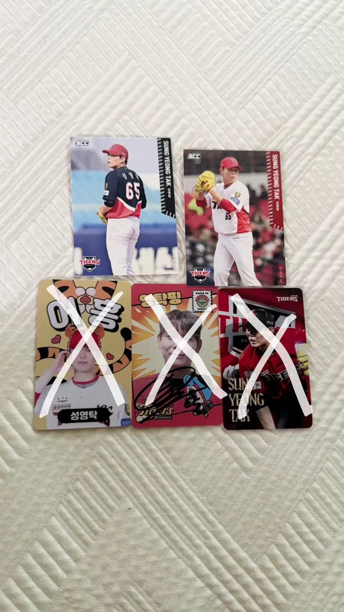 기아 타이거즈 성영탁 KBO 포카