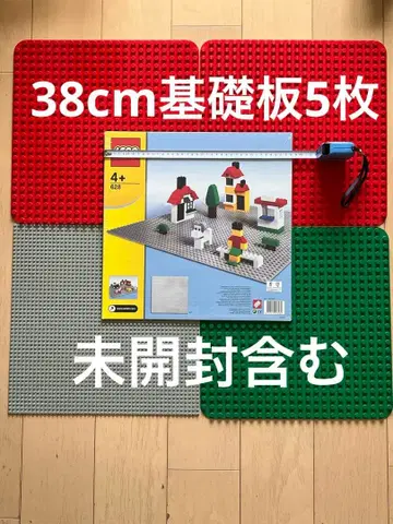 레고 클래식 & 듀플로 특대형 기초판 38cm 5개 세트