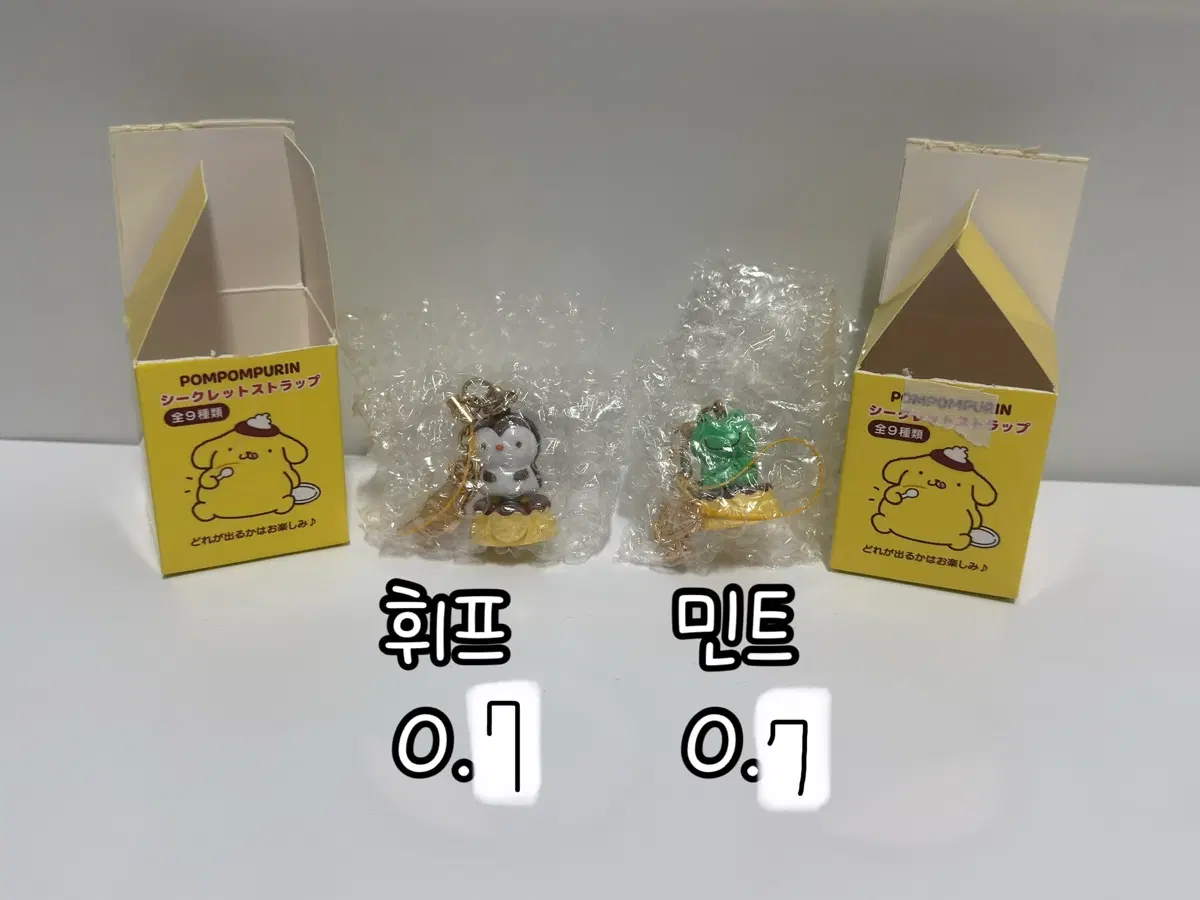 폼폼푸린 30주년 스트랩(휘프, 민트)