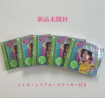 NCTWISH BOYMEETSGIRL YO-I-DON 미개봉 5장 세트