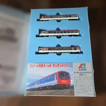 MICRO ACE A-6465 키하48 반짝이는 미치노쿠 실내등 포함