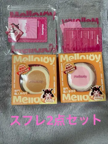 Mellojoy 스퀴즈 2종 세트 M 사이즈