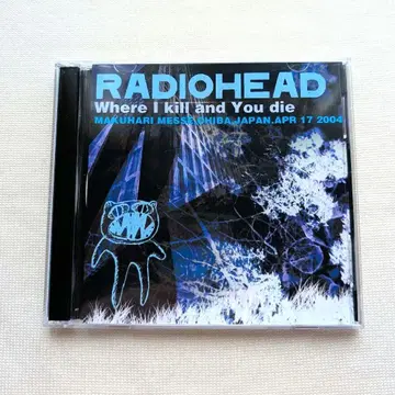 Radiohead 라디오 헤드 Where I Kill and You