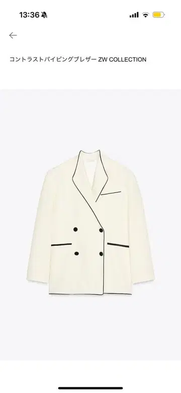 ZARA 대비 파이핑 블레이저 ZW COLLECTION 새상품
