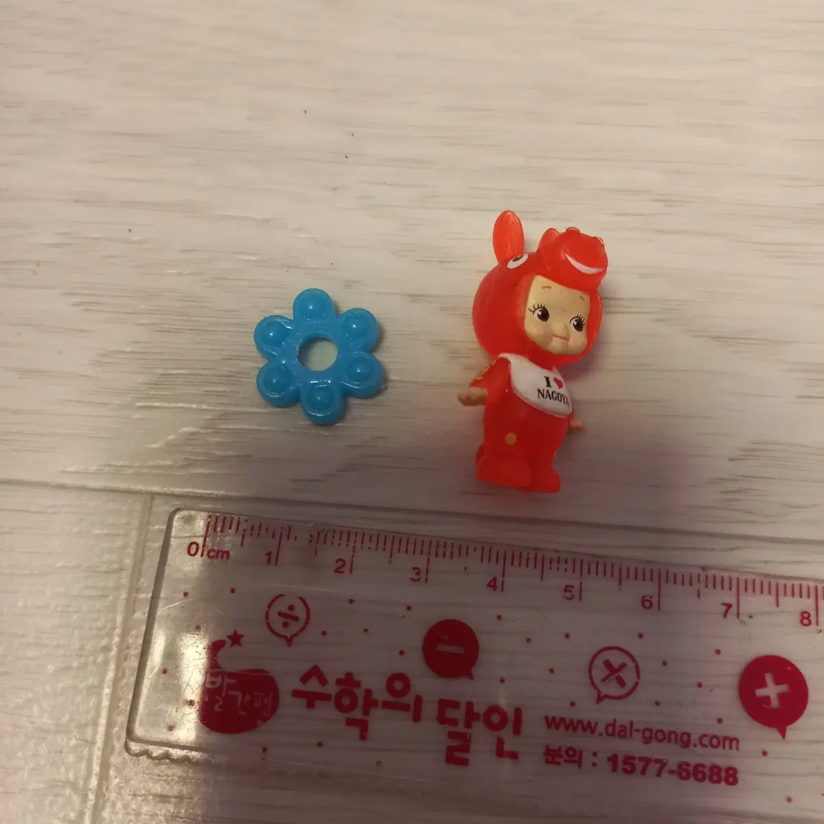 피규어 i