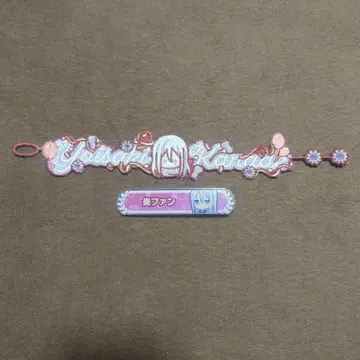 프로세카 요이사키 카나데 자수 팔찌 칭호 배지 세트 카나데 팬 니고