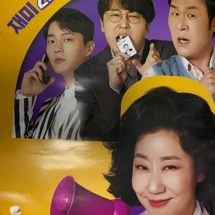 하이라이트 포스터 15장 일괄 (윤두준 레전드 개인포스터 다량..)