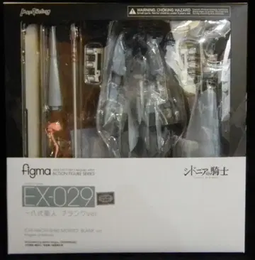 MAXFACTORY figma 시도니아의 기사 18식 예토 블랭크 ver EX-029