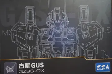 SYXLCYGJ ZZA 1/100 GZSS-OX 구스