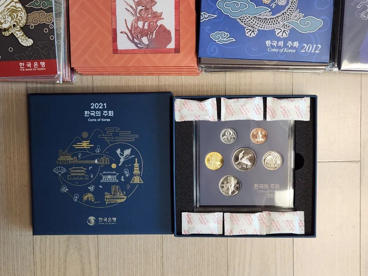 2021년 한국은행 기념주화 세트