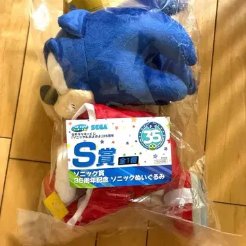 세가 럭키 쿠지 소닉 봉제 인형 S상 푸요푸요 제일복권 35주년