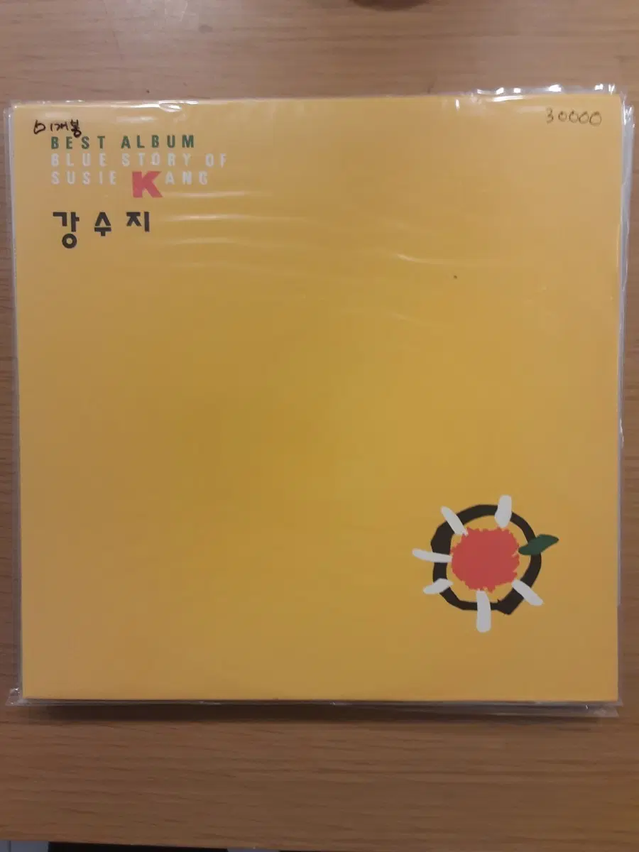 강수지 베스트 lp