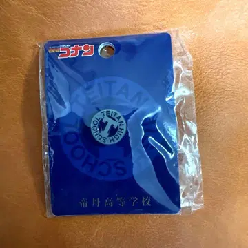명탐정 코난 제탄 고등학교 학교 휘장 핀 배지