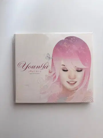 윤하(Younha) 고백하기 좋은 날 (1집 Special Edition
