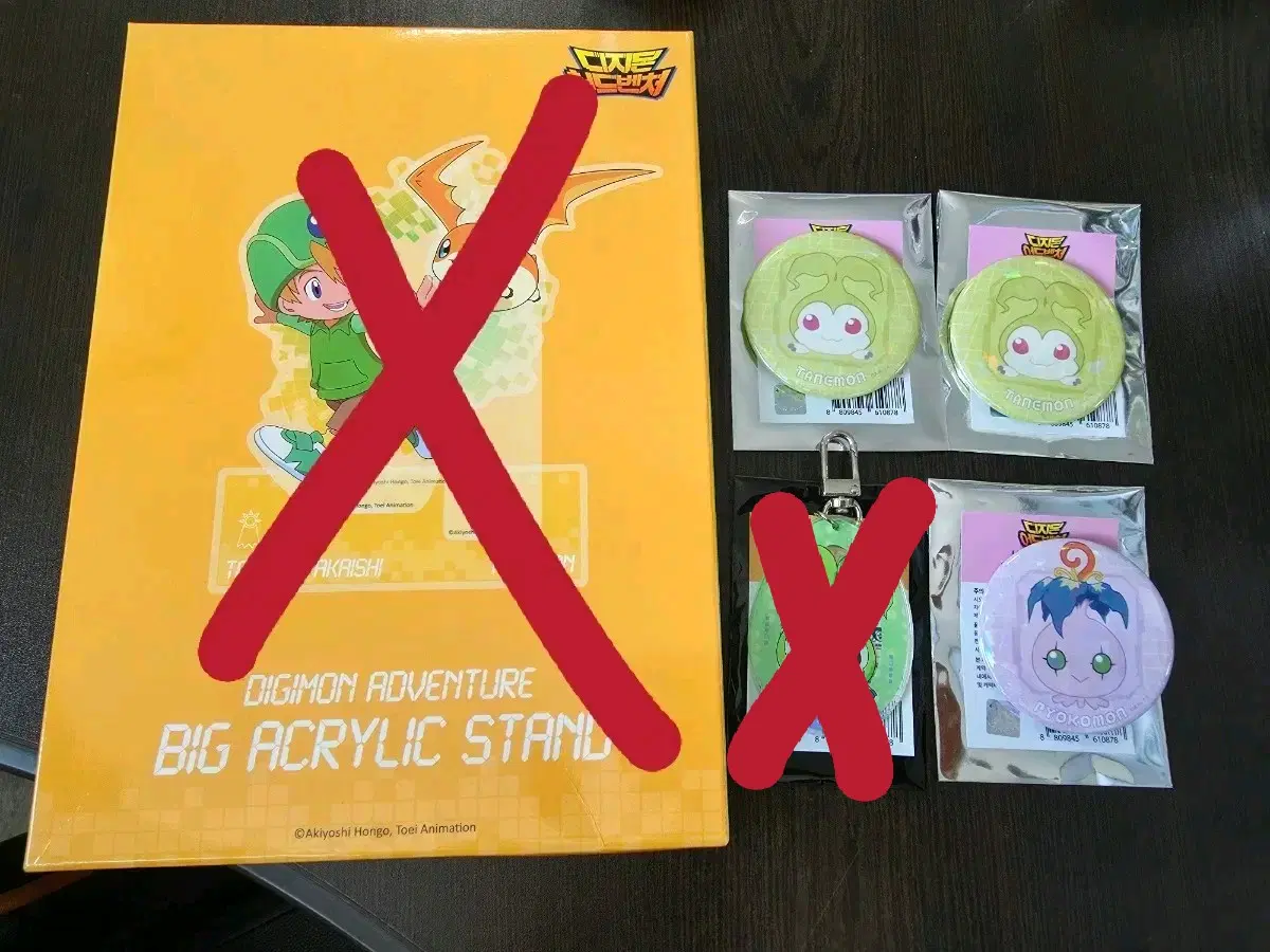 디지몬어드벤처 쿠지 캔뱃지 시드몬 어니몬 판매 및 교환
