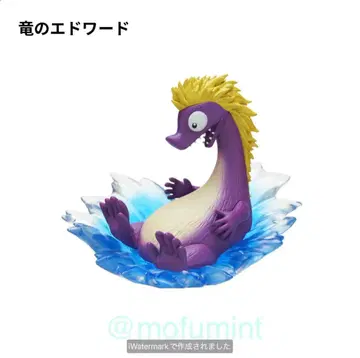 새상품 아트 인 더 포켓 무민 vol.2 용의 에드워드 키탄클럽