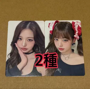 원영 트레이딩 카드 2종 도쿄돔 LUCID DREAM IVE