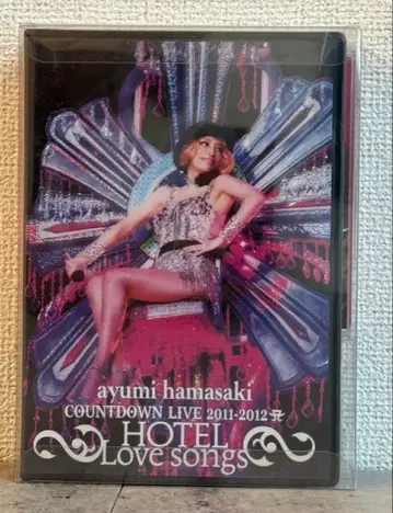 하마사키 아유미 Party Queen HOTEL Love songs
