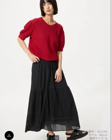 UNIQLO 티어드 맥시 스커트 블랙