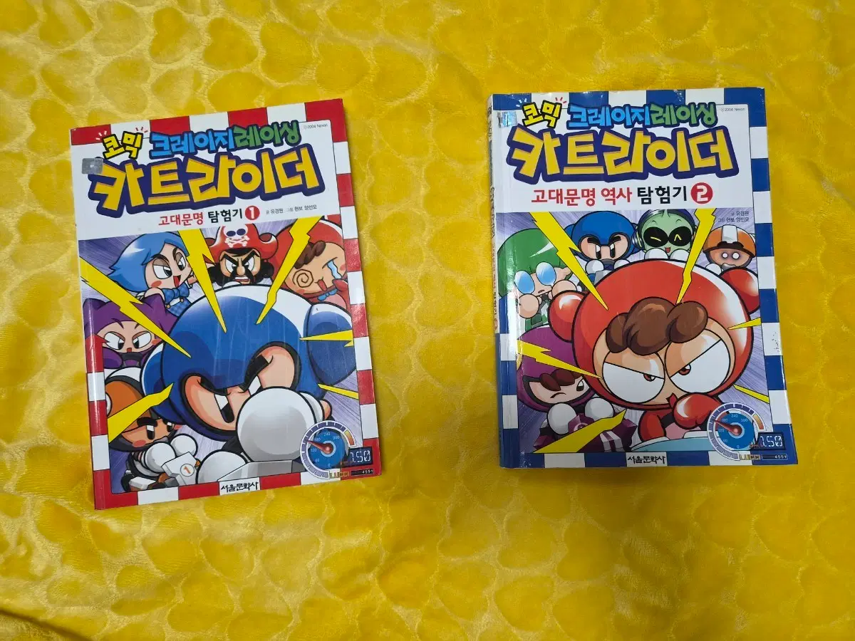코믹 크레이지 레이싱 카트라이더 고대문명 역사탐험기