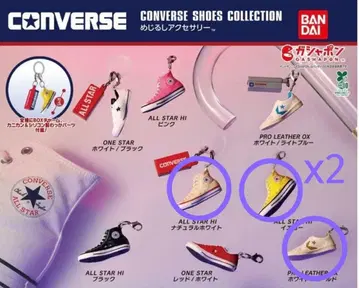 CONVERSE 메지루시 액세서리 4개 세트