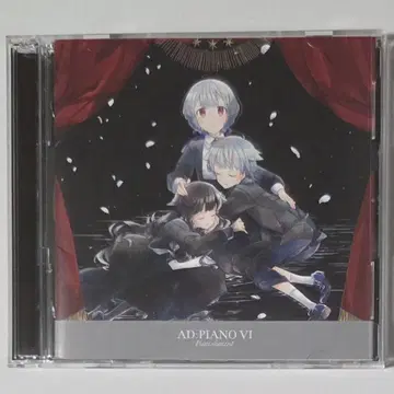 AD:PIANO VI -Punishment-/ Diverse System