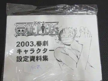 원피스 더 무비 데드 엔드의 모험 2003년 봄 극장판