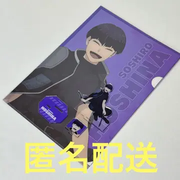 괴수 8호 호시나 소우시로 아크릴 스탠드 선스타 문구