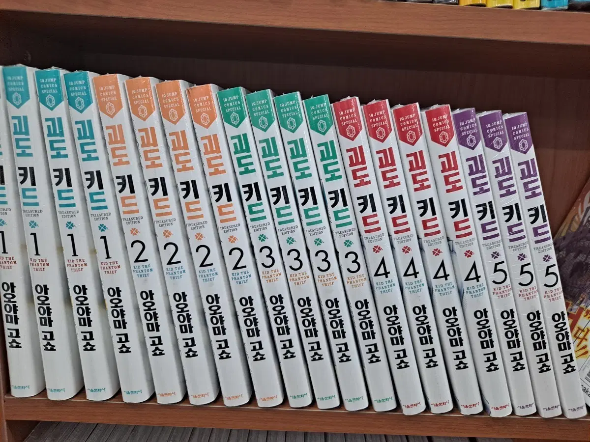 괴도 키드 1~5권 아오야마 고쇼 미개봉 만화짱많아 안전프로상점매장