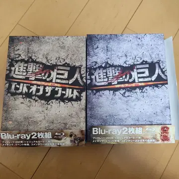 진격의 거인 ATTACK ON TITAN 엔드 오브 더 월드 럭셔리판