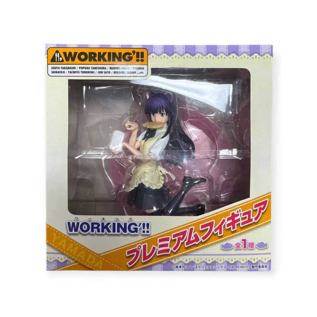 구함!!)워킹 working 야마다 아오이 피규어
