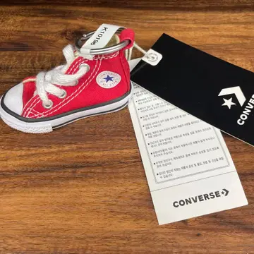 Converse All Star 스니커즈형 키링 레드 한국