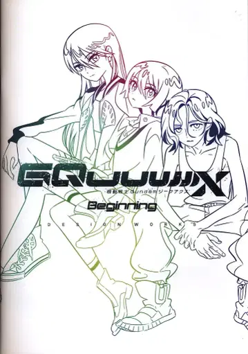 기동전사 건담 GQuuuuuuX-Beginning- 방문자 특전 GQuuuuuuX Design Works 2주차
