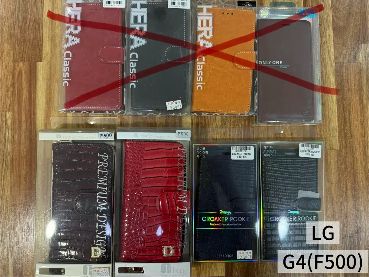 LG G4(F500) 휴대폰 케이스 일괄판매