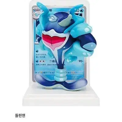 포켓몬스터 드림페인팅 2종