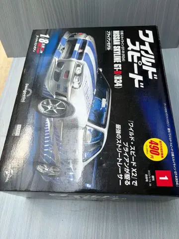데아고스티니 와일드 스피드 닛산 GT-R R34 제1호