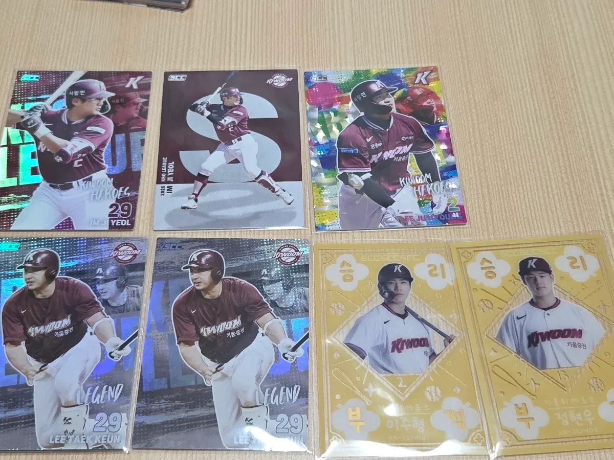 kbo 키움 히어로즈 야구 카드 4종