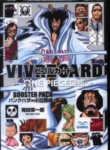 슈에이샤 VIVRE CARD ONE PIECE 도감 비블카드 원피스 도감 펑크해저드의 위협/부스터팩