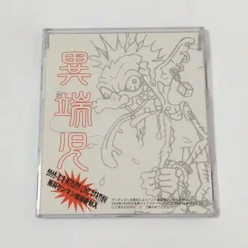 D'espairsRay 디스파 한정판 CD 이단아 비주얼계 V계