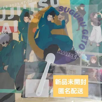 [새상품] 주술회전 쥬쥬페스2023 회옥옥절/시부야사변 스티커