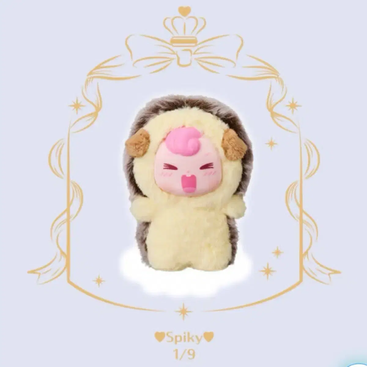마이핑 미니 하츄핑 애니멀 플러시 키링 고슴도치 Spicky