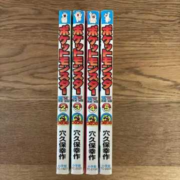 소학관 코로코로 코믹 아나쿠보 코사쿠 포켓몬스터 XY 2~5권 초판