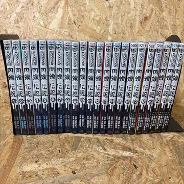 전 22권 야미킨 우시지마 군 외전 니쿠마무시 전설 1~22권